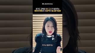 #영어유치원 없이도 홈스쿨링으로 최고의 학습 효과를 경험할 수 있는 방법을 담은 세미나의 핵심 1분 요약본 받기https://bit.ly/3FNOTro