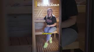 Графитовая 6-метровая КЕДРОВАЯ баня Викинг!
