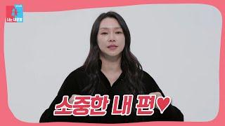 이혼 위기 앞 시부모님의 일침‍‍‍ #동상이몽