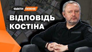 ОСТАННЄ інтерв'ю ГЕНПРОКУРОРА КОСТІНА перед ВІДСТАВКОЮ ️ Про МСЕК та ІНВАЛІДНІСТЬ прокурорів