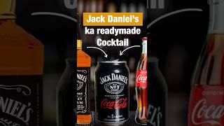 #jackdaniels #cocacola  #cocktail #whiskey #trending #viral #shorts #explore #gameofalcohols