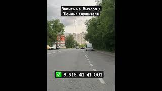 BMW 840 бензин / Тюнинг Выхлопа