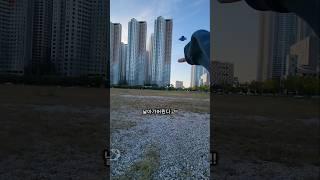 플라잉스피너를 절대 밖으로 던져선 안돼..