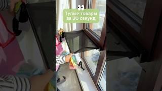 А что думаете по поводу этих товаров, полезные? Артикулы в описании и комментариях! #кухня #находки