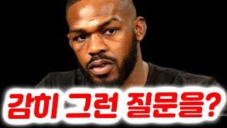 인터뷰 중 톰 아스피날 질문 받고 자리를 박차고 나간 존 존스. 고석현과 싸우는 오반 엘리엇의 무서운 각오. 카마루 우스만한테 지고 며칠 뒤, 우스만 팟캐스트에 출연한 버클리.