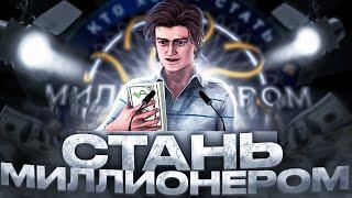 УГАДАЙ ЧТО БЫЛО ДАЛЬШЕ в Dead by Daylight