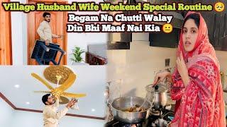 Village Husband Wife Couple Weekend Special Routine  | Begam Na Chutti Walay Din Bhi Maaf Nai Kia 