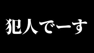 パワハラをしました #令和の虎 #コンプライアンス #夏休み #常識 #結婚 #ラブライブ