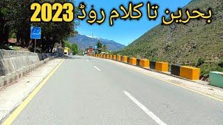 Bahrain to Kalam road Condition 2023|Solo bike tour| Swat Pakistan