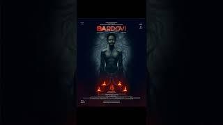 Bardovi movie 2024 review and story in hindi #movieexplaination #explainmovie #hindimoviereview