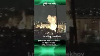 Куди цілять військові РФ