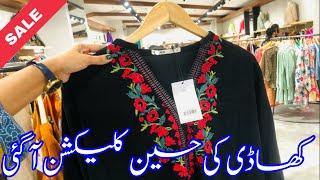 Khaadi winter collection 2022 | Khaadi pret collection | Khaadi sale today