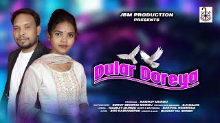 DULAR DOREYA/NEW SANTALI STUDIO VERSION 2024/BARIYAL HEMBRAM& NIRMALA KISKU