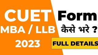 HOW TO FILL CUET PG - 2023 APPLICATION FORM | CUET MBA  FORM FILLING PROCESS | CUET LLB - 2023