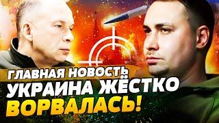 ️СЕЙЧАС! ГУР СДЕЛАЛО НЕРЕАЛЬНОЕ! ТРАГЕДИЯ В РФ: КУЧА ПОТЕРЬ! ЭТО ПОПАЛО НА КАМЕРУ | ГЛАВНАЯ НОВОСТЬ