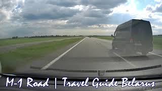 Road M1 Belarus. Travel guide Belarus. Дорога М-1 Е30 Беларусь. Рулим по дорогам Беларуси. Driving.