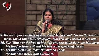 Scripture Recital - 1 Peter 3 (ESV) | Sis.Ujjwala | Heavenly Grace Indian Church |