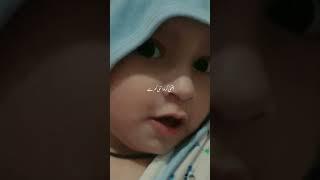 kro viral plz ita cute bacha  h friends #viralshort