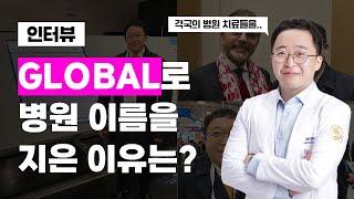 대구 삼성글로벌정형외과 조광석 대표원장[ #하버드대학병원연수 #삼성병원임상교수 ]스포츠의학이 무엇인가? #대구정형외과 #대구정형외과추천 #수성구정형외과