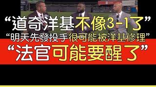 【中譯】A-Rod, Jeter, Ortiz談世界大賽第四戰 洋基奪回一勝