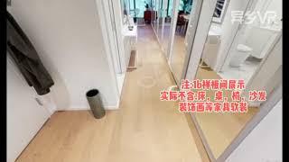 【异乡视频看房】纽约租房/步行8分钟到达纽约艺术学院