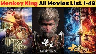 Monkey King/Wukong All Movies List | All Monkey King/Wukong Movies in Hindi | #blackmyth