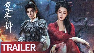 《慕胥辞 Love Beyond the Grave》首支预告：迪丽热巴陈飞宇人灵两界宿命结契 #Dilraba #ChenFeiYu #慕胥辞 #LoveBeyondtheGrave