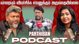 "55 நிமிஷத்துல ஒரு காதல காப்பாத்தி இருக்கேன்..!" | Mirchi Podcast With Parthiban