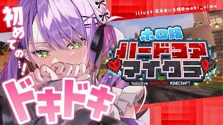 【Minecraft】#ホロ鯖ハードコアマイクラ　に行くゾ！　ボッチ回避したい！頼む！【 常闇トワ/ホロライブ 】