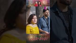 Apni behan ki har cheez par qabza kar leti ho #aantv #reel #shorts #drama #entertainment #life #sis