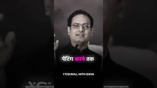 vikas divyakirti | Hindi Podcast Shorts | #hindipodcast #shorts