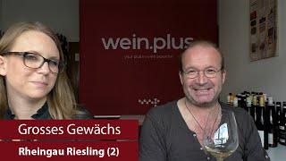 Grosses Gewächs | Nachproben 2024 | Rheingau Riesling 2