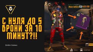 СТАРТ С НУЛЯ НА ВТОРОЙ КАРТЕ В НОВОМ METRO ROYALE / PUBG MOBILE / МЕТРО РОЯЛЬ