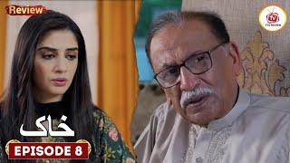 Judwaa - Episode 25 - 3rd March 2025 [ Aina Asif & Adnan Raza Mir ] - HUM TV DRAMA