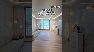 서해신축빌라010-5017-7820 간석동큰집/무입주가능/가전옵션 간석오거리5분/최저가보장/취득세전액지원 #간석동신축빌라#간석동신축아파트#간석동신축#간석동