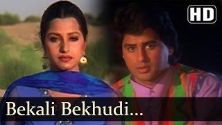 Bekali Bekhudi Bebasi - Ayub Khan - Saadhika - Salma Pe Dil Aaga Ya - Hindi Song