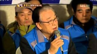 한국 방송 연기자 노동조합, 출연료 미지급 사태! @한밤의 TV연예 20121121