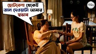 জ্ঞান দেওয়াটা আমার স্বভাব | Cheeni 2 | Aparajita | Madhumita | Anirban | Soumya | SVF Movies