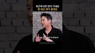 대단한 야심가
