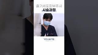 부자들이 많이 받는다는 #줄기세포피부주사