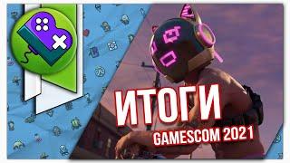 Little Bit News | ИТОГИ GAMESCOM 2021 | День 1