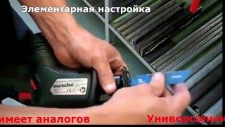 Что можно сделать сабельной  пилой Metabo PowerMaxx ASE ?