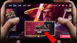 Valorant Mobile Login Free for All | New Way to Enter in Valorant Mobile Android & iOS