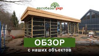 Всё продумано до мелочей: обзор объектов и услуг нашей компании