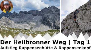 Der Heilbronner Weg | Der anspruchsvollste Höhenweg der Allgäuer Alpen | Tag 1/2 |  T4 & I-II (UIAA)