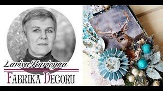 Знакомство с дизайнером FabrikaDecoru. Лариса Курицина.