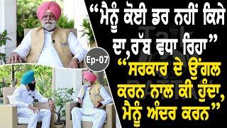 Show with Rana Gurjeet Singh | EP 07 | Talk with Rattan