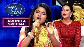 Arunita के Vocals और Age सुन Karisma Kapoor हुई हैरान | Indian Idol 12 | Arunita Special