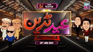 Eid Train | Eid Special | Telefilm | ARY Zindagi