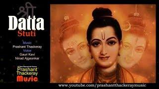 SHREE DATTA STUTI | ORIGINAL | TRADITIONAL | PRASHANT THACKERAY MUSIC